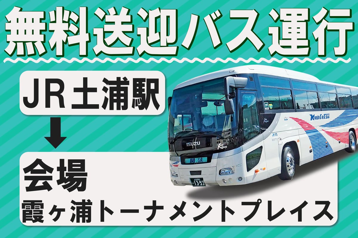 Basser ALLSTAR CLASSIC/バサーオールスタークラシック特設サイト Basser ALLSTAR CLASSIC/バサーオールスタークラシック特設サイト