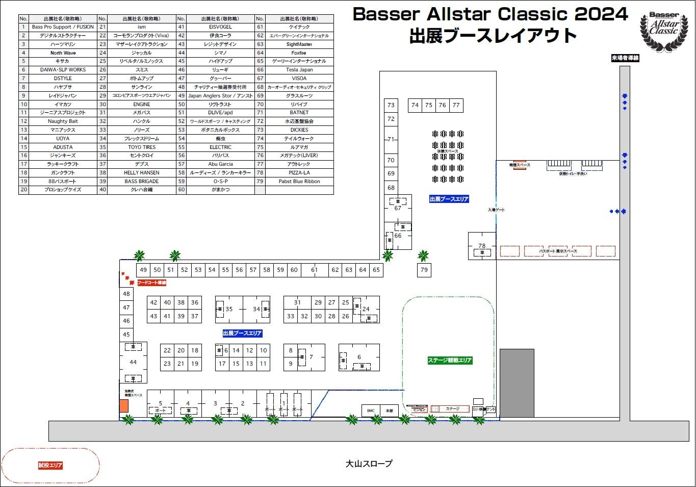 boothmap